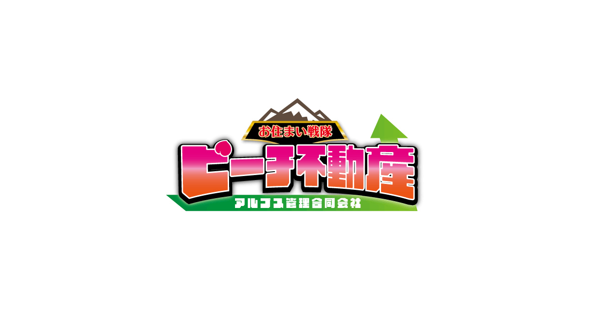 極太ナポリ食堂
